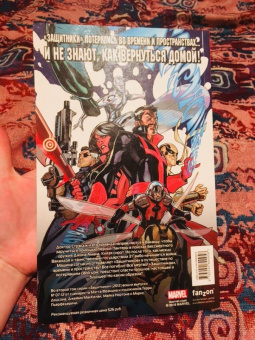 Мэтт Фрэкшн: Защитники. Том 2