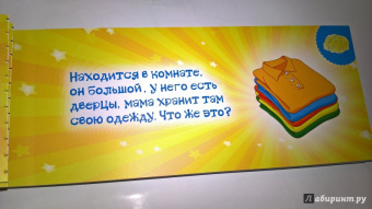 Ирина Парфенова: Развивающие игры для детей 4-5 лет