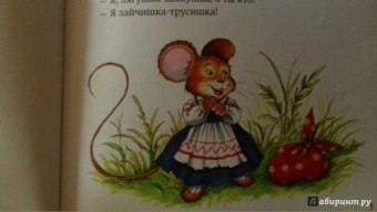 Самые любимые русские сказки