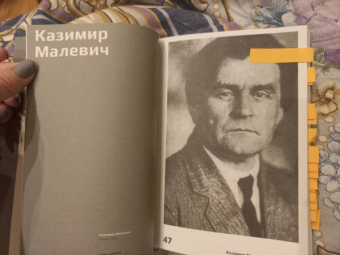 Саймон Морли: Семь ключей к современному искусству