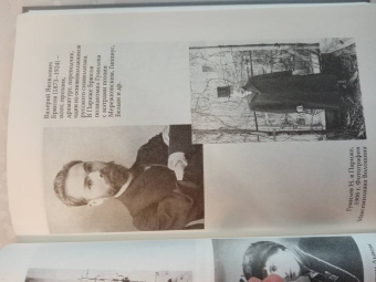 Адель Алексеева: Красно-белый роман. Николай Гумилев и его музы Анна Ахматова и Лариса Рейснер