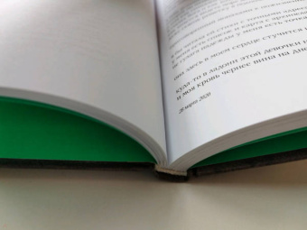 Татьяна Стоянова: Контур тела