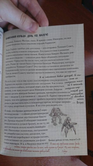 Дэниел Уоллес: Книга Ситхов и Путь Джедая. Полное руководство по управлению Силой (комплект в коробе)