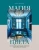 Борис Дмитриев: Магия цвета. Искусство сочетания оттенков в дизайне интерьера
