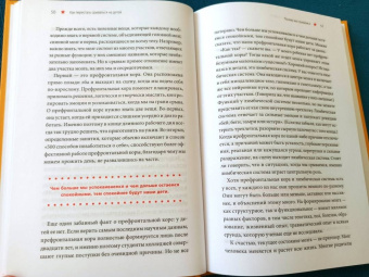 Карла Наумбург: Как перестать срываться на детей. Воспитание без стресса, истерик и чувства вины
