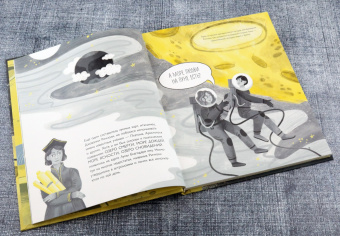 Ольга Дворнякова: Дотянуться до Луны