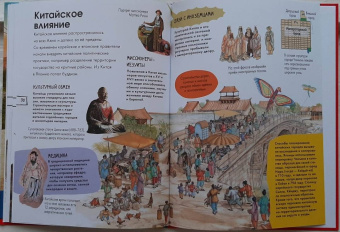 Марк Витолдер: Древний Китай