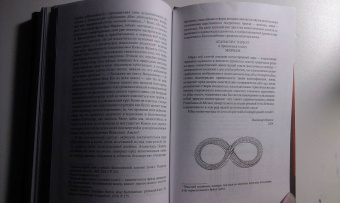 Густав Майринк: Голем