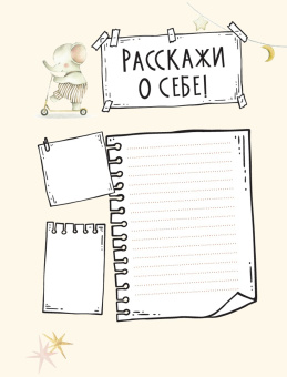 Марк Бартон: Диалог с ребенком. Безусловное принятие как форма счастья
