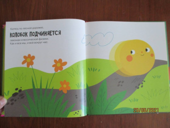 Алиса Ткачева: Квантовая физика