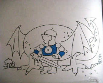 Дарья Колдина: Дорисовашки. Приключения