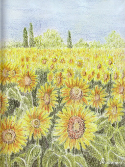 Уте Людвиг-Кайзер: Каждый может рисовать. Первые шаги