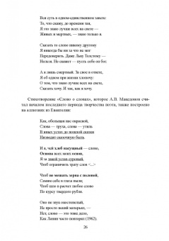 Наталья Кузина: Поэтика А. Т. Твардовского. Стихи и проза. Монография