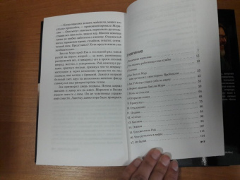 Джофф Николсон: Город под кожей