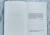 Аудур Олафсдоттир: Человеческое животное