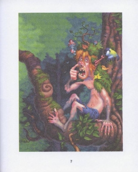 Григорий Остер: Легенды и мифы Лаврового переулка