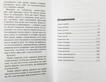 Бёнмо Гу: Пенсия для киллера