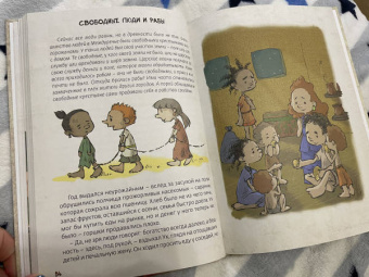 Илья Носырев: Древний Вавилон