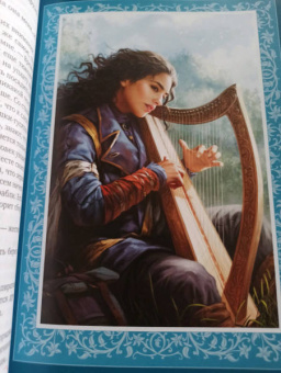 Робин Хобб: Странствия убийцы. Иллюстрированное издание