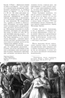 Журнал Знание-сила № 10. 2024