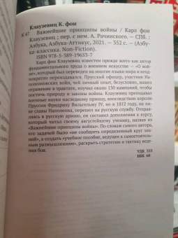 Джордж Оруэлл: Мысли в пути. Публицистика, эссеистика, критика