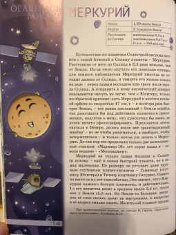 Квантик. Альманах для любознательных. Выпуск 11