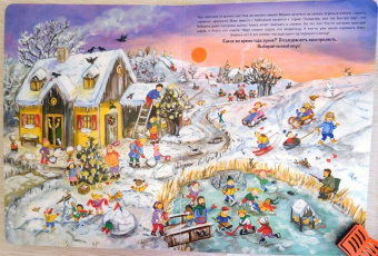 Кристина Куглер: Какое время года лучше?