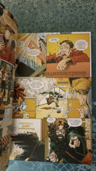 Уоррен Эллис: Трансметрополитен. Книга 1. Снова в Городе. Жажда жизни