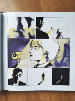 Джордж Оруэлл: 1984. Графическая адаптация