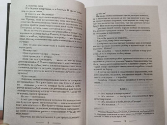 Галина Гончарова: Танго с демоном. Танго Нуэво