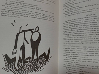 Евгений Замятин: Мы. Повести. Сказки