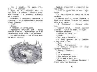 Сергей Козлов: Я на солнышке лежу