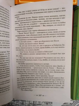 Лондон, Брэдбери, Уайльд: Нежная радуга. Комплект из 7-ми книг