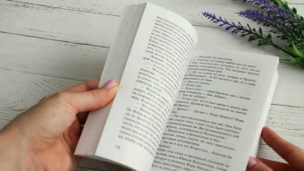 Ивлин Во: И побольше флагов