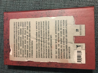 Жан Бодрийяр: К критике политической экономии знака