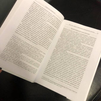 Абрам Рейтблат: Классика, скандал, Булгарин… Статьи и материалы по социологии и истории русской литературы