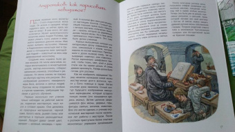 Елена Литвяк: Монастыри Москвы