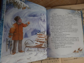 Юлия Лавряшина: Рахманинов и снежный друг