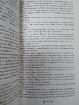 Артур Дойл: Приключения Шерлока Холмса