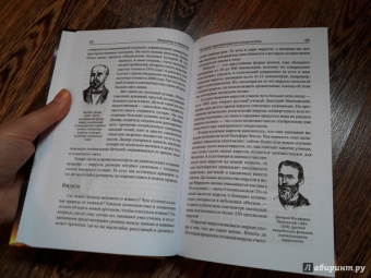 Антон Малютин: Микромир и макромир