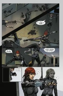 Джоди Хаузер: Паутина Чёрной Вдовы