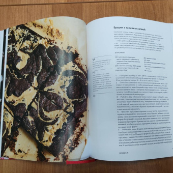 Оттоленги, Го: Sweet. Сладости и десерты