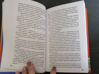 Брианна Лабускес: Никто не знает тебя