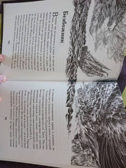 Джек Лондон: Рассказы Южных морей