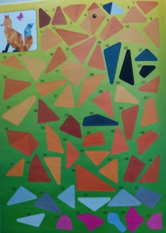 Звери и зверята