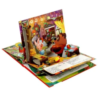 Книжка панорамка для детей: Песенки Винни Пуха Умка / развивающая книга игрушка для малышей | Заходер Б.