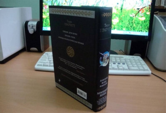 Терри Пратчетт: Мрачный Жнец. Четыре романа о Плоском Мире