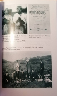 Василий Авченко: Литературные первопроходцы Дальнего Востока