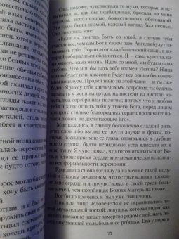 Готье, Ле, Толстой: Мистические истории. Любовь мертвой красавицы. Повести, рассказы