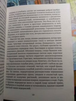 Александр Грин: Корабли в Лиссе